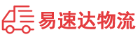郴州到湘东区物流公司